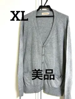 美品 CAMPURE グレー カーディガン XL