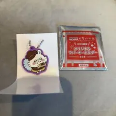 モモンガ　ココス　ラバーキーホルダー　ちいかわ