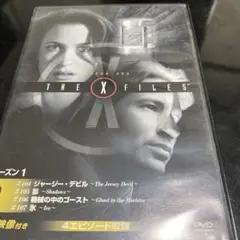 THE X FILES シーズン 1 DVD