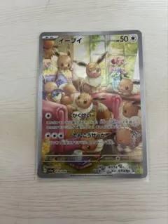 2025年最新】ミュウ arの人気アイテム - メルカリ