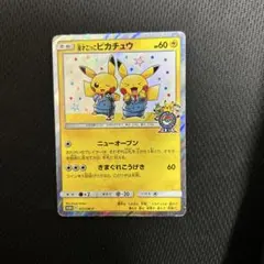 2026年最新】ポケモンセンター オーサカの人気アイテム - メルカリ