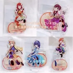 ノクチル 6th Live 公式アクリルスタンドキーホルダー 限定品 未開封