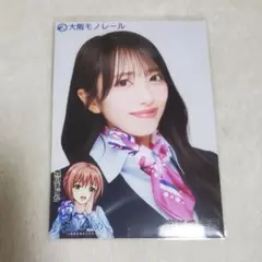 向井地美音 大阪モノレール 生写真 AKB48 大衣装展のサムネイル