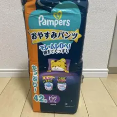 Pampers おやすみパンツ ビッグ 42枚のサムネイル