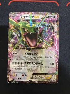 レックウザEX：月刊コロコロコミック4月号 付録 PROMO XYシリーズプロ…