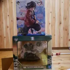 鬼滅の刃　一番くじ　A賞炭治郎　F賞富岡