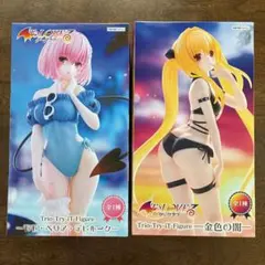 とらぶるダークネス　モモ・金色の闇フィギュア2個セット