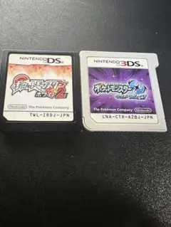 ポケットモンスター ウルトラムーン&ホワイト2セット　24時間以内発送