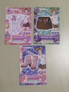 本日限定お値下げ中！アイカツカード 3枚セット