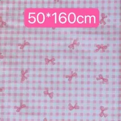 チェックリボン