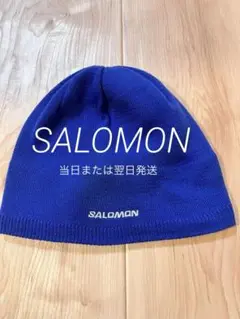 【当日または翌日発送】　サロモン　SALOMON 青 ニット帽 フリーサイズ