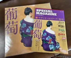 2025年最新】サザンオールスターズ レコード 葡萄の人気アイテム