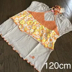 新品♥可愛い半袖Tシャツカットソー ベージュオレンジ 120 重ね着風