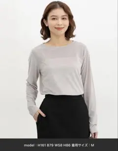 グレイッシュベージュ 長袖カットソー Mサイズ