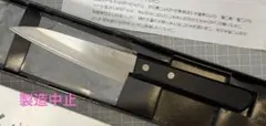 釜浅商店 ペティナイフ1223 - メルカリ