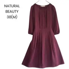 【NATURAL BEAUTY】美品 胸元タックワンピース38(M)a0298