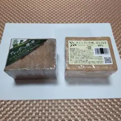 新品✜アレッポからの贈り物＋オリーブの石鹸✜2種類・各1個ずつ→計2個セット
