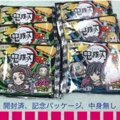 鬼滅の刃　ビックリマンチョコ　鬼滅の刃マンチョコ　2020年発売　パッケージのみ