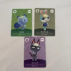 amiiboカード スピカ ミッチェル ジャック セット