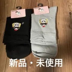新品モフサンド靴下　刺繍プリン