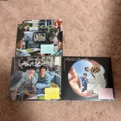 King＆Prince なにもの CD特典付き