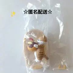 モフサンド　mofusand　たこやきにゃんマスコット✨C　新品　ガチャガチャ