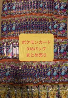 ポケモンカード151 バラパック 60パックセット - メルカリ