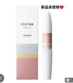 yamano E.G.F Serum KL 100mL 美容液 - メルカリ
