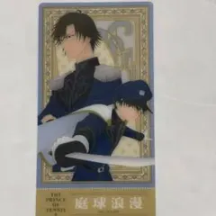 2026年最新】手塚国光 カードの人気アイテム - メルカリ