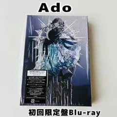 Ado/Hibana さいたまスーパーアリーナ&オーランド〈初回限定盤・2枚組