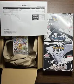 新品未開封シュリンク付きブラックボルトホワイトフレアテラスタルフェス各1BOX