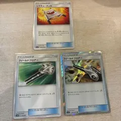 ポケモンカード レスキュータンカ フィールドブロアー セットのサムネイル