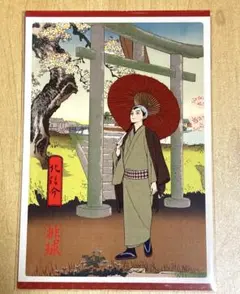 ハイキュー 春ノ陣 フェア特典 ポスカ 北信介