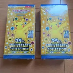 ポケモンカード 25th ANNIVERSARY COLLECTION 2BOX - メルカリ