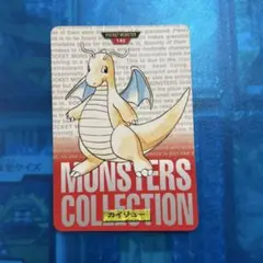 【希少】ポケモンカード　カードダス　　カイリュー　他　計25枚 ポケモン - 【希少】ポケモンカード カードダス カイリュー 他