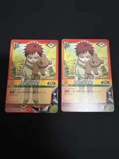 NARUTO ナルト カード 砂瀑の我愛羅 2枚セット 忍-178