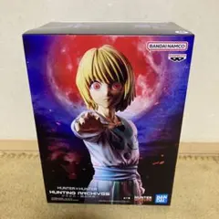 匿名配送 箱入】HUNTER x HUNTER クラピカ 絶対時間フィギュア - メルカリ