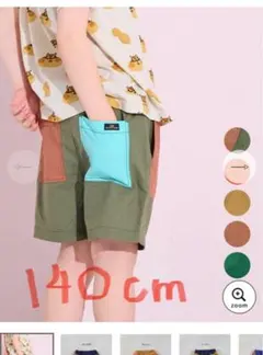 マーキーズ　ショートパンツ　140センチ