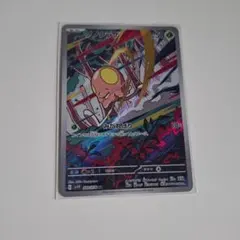 2026年最新】ノノクラゲ ar psa10の人気アイテム - メルカリ