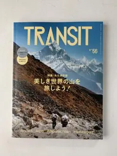 2026年最新】石川直樹 ポスターの人気アイテム - メルカリ