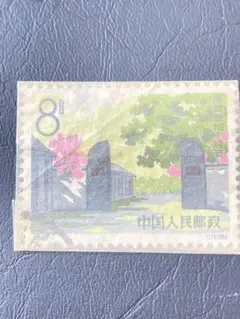 未使用 琉球切手 1958年 守礼門復元記念 3セント - メルカリ