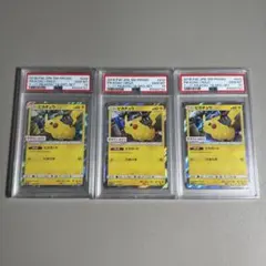 ポケモンカード　セブンイレブン　ピカチュウ　PSA10　プロモ　大量出品中 2025年最新】ピカチュウ セブンイレブン psa10の人気アイテム - メルカリ