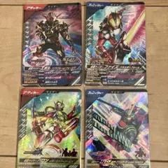 ガンバレジェンズ CX4 SRカード4枚 エボル バロン