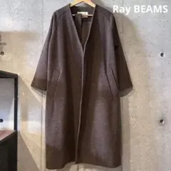 【Ray BEAMS／レイ ビームス】ノーカラー ガウンコート ベルト付き M