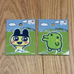 たまごっち　シールワッペン　2個セット　まめっち　新品　未開封