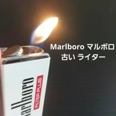 Marlboro マルボロ 古い ライターのサムネイル