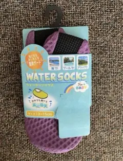 ウォーターソックス　13〜15センチ　水遊び　海　パープル　　ウォーターシューズ