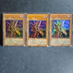 魔導戦士 ブレイカー　ウルトラ　303　EE1