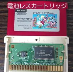 【動作確認済】スーパーマリオブラザーズ ファミコンミニ GBA