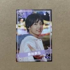 藤林泰也 JUNON イケメントランプ